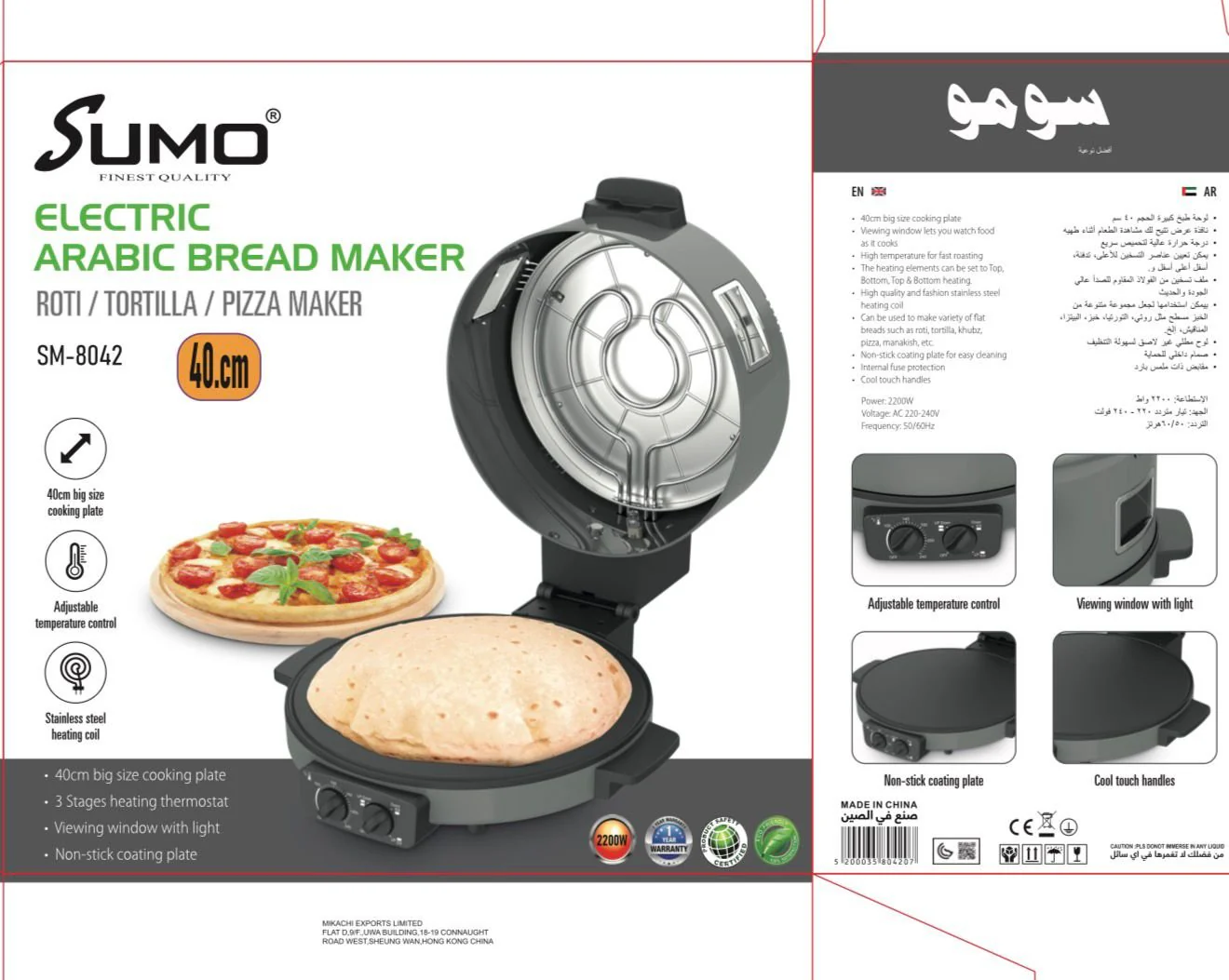 Product image 5